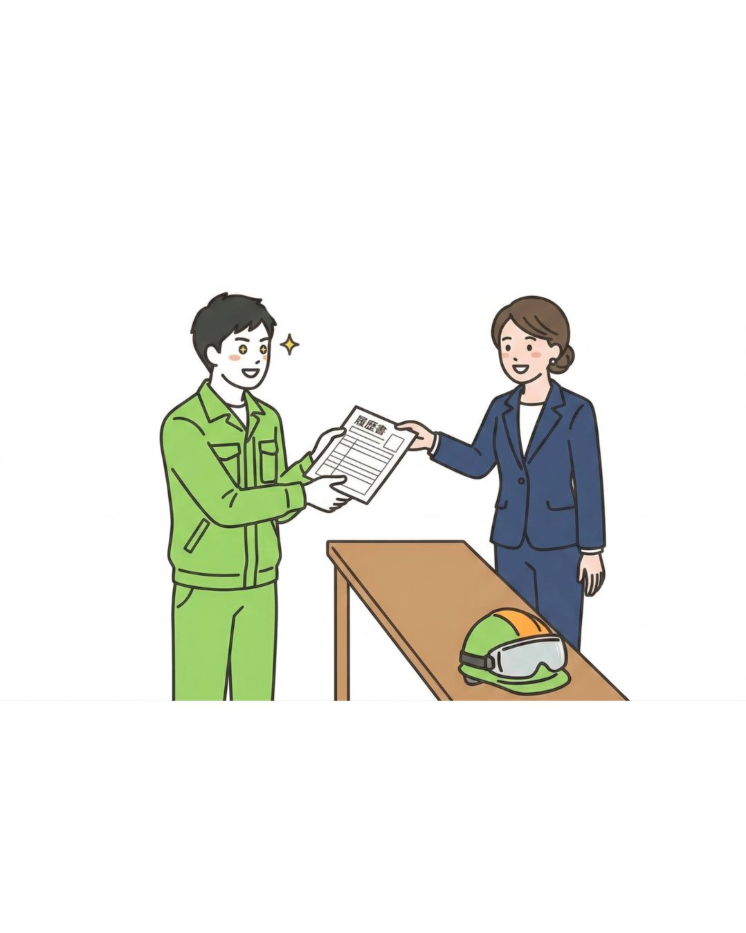 キャリア面談のイメージ