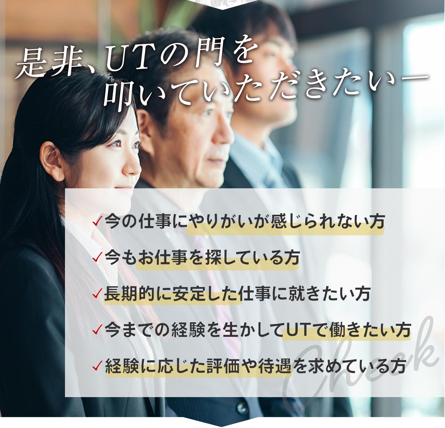 カムバックキャンペーン