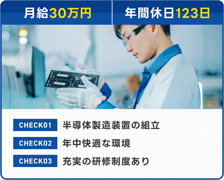 案件2