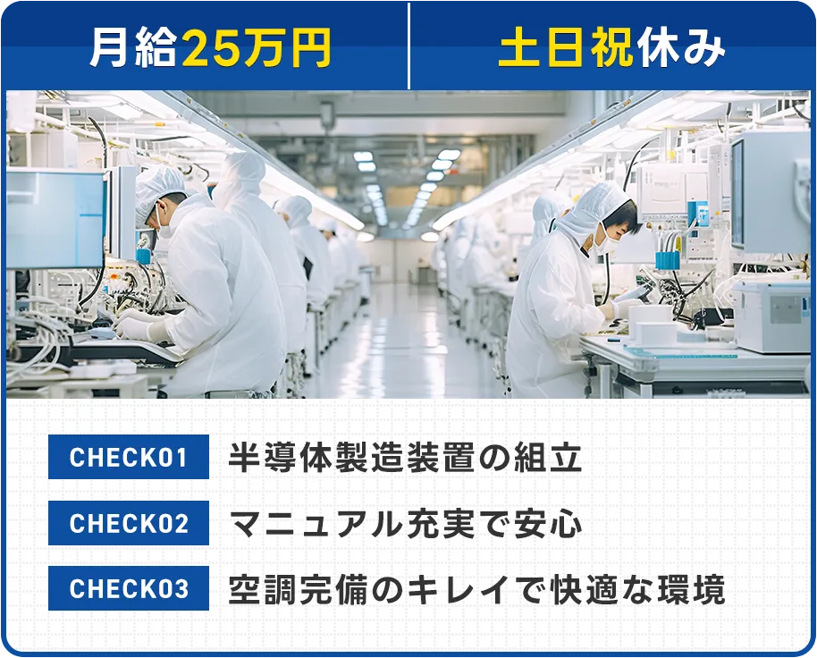 案件3