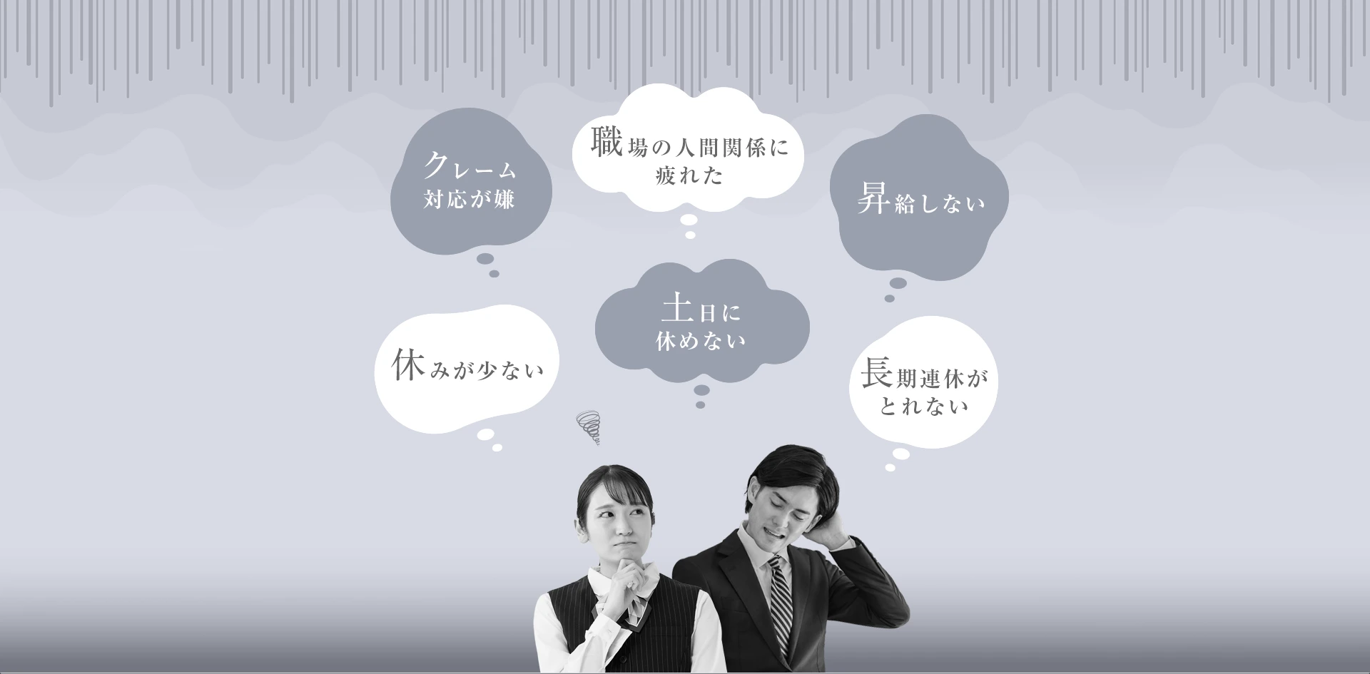 今こんな悩みありませんか？