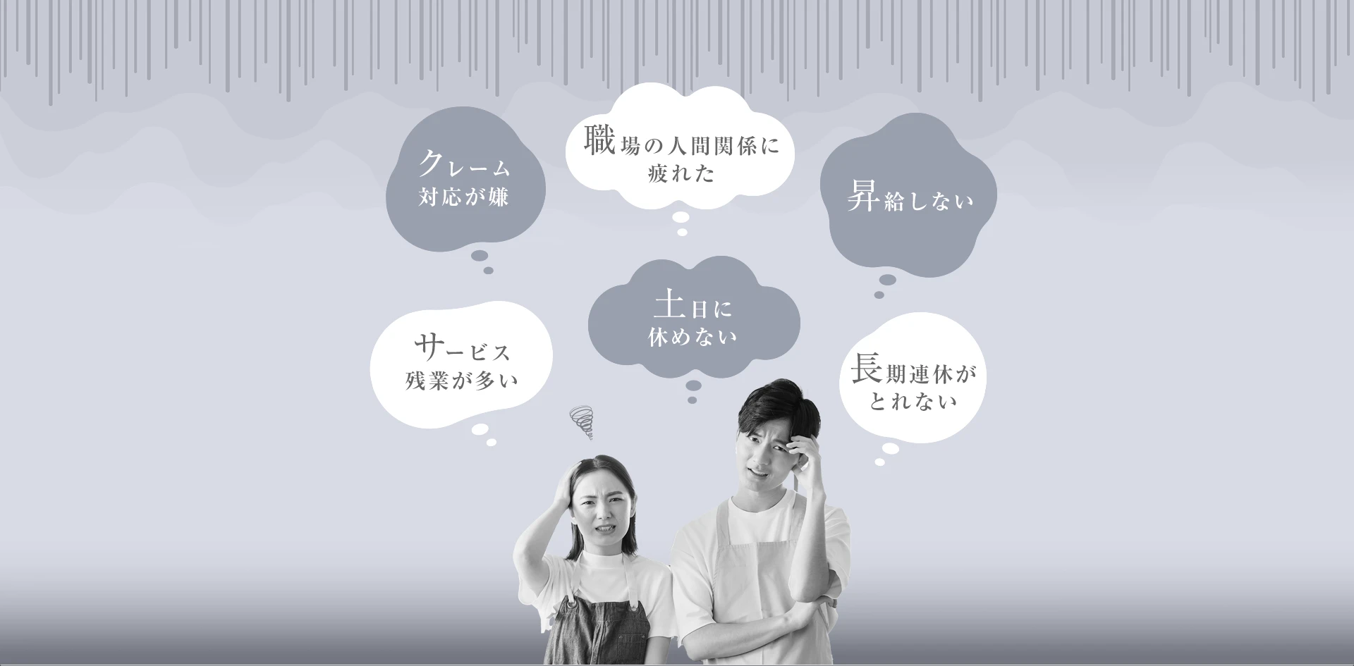 今こんな悩みありませんか？