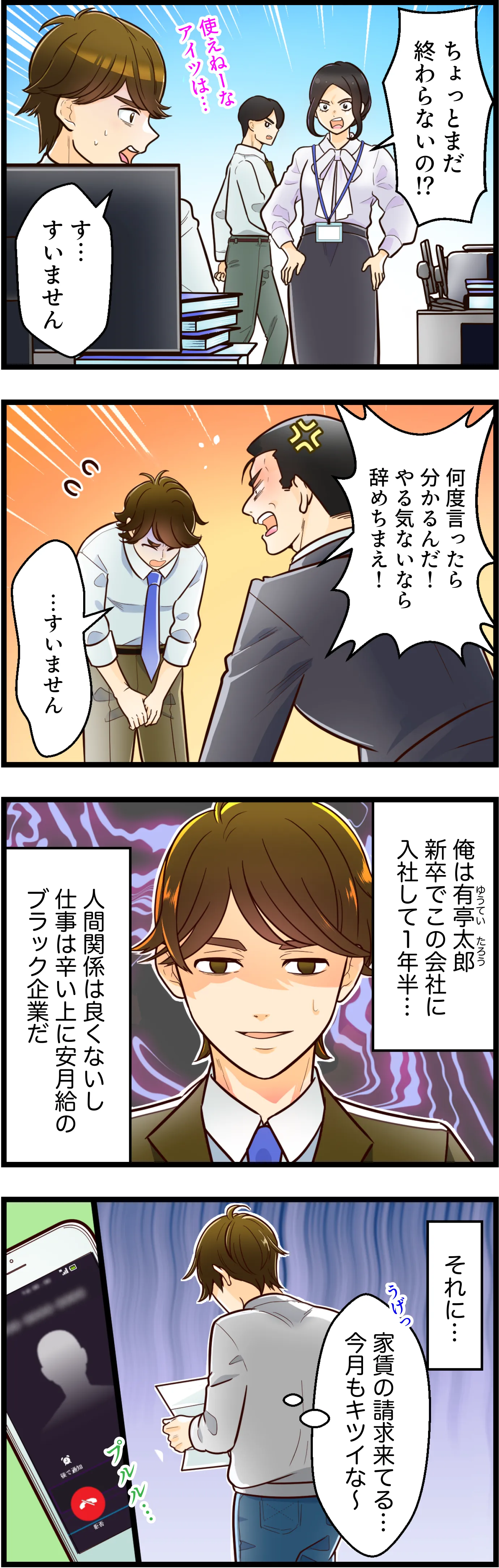 イラスト01