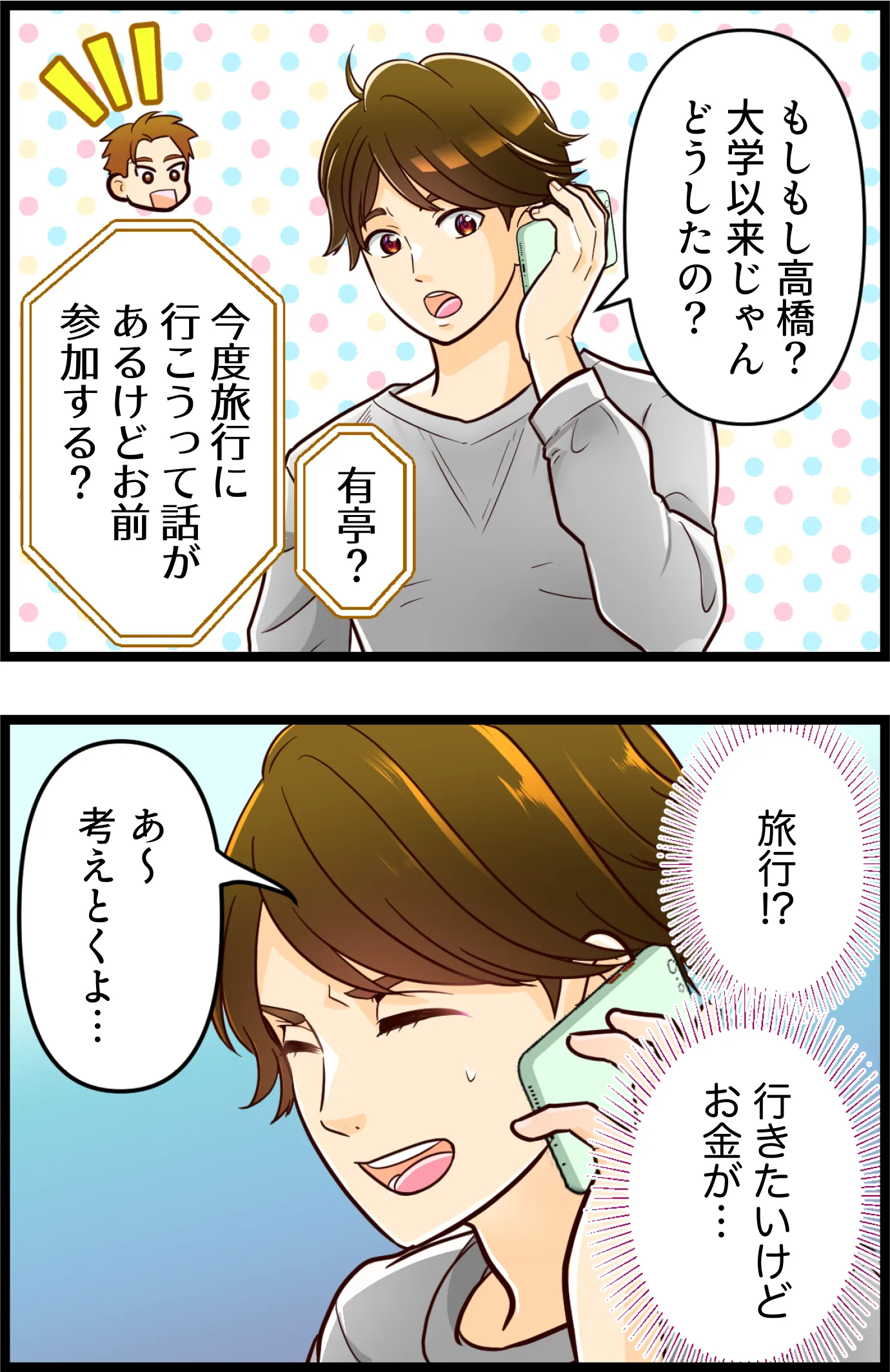 イラスト02
