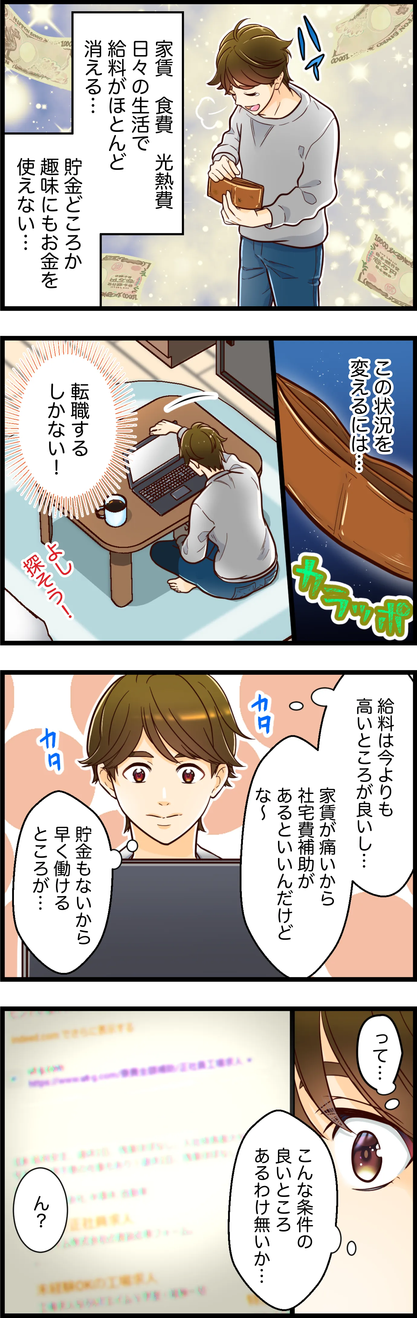 イラスト03