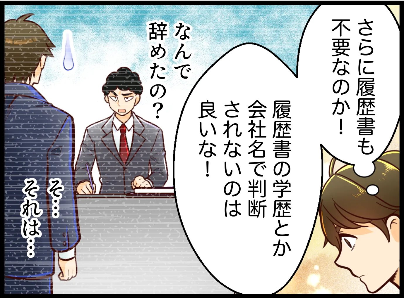イラスト05
