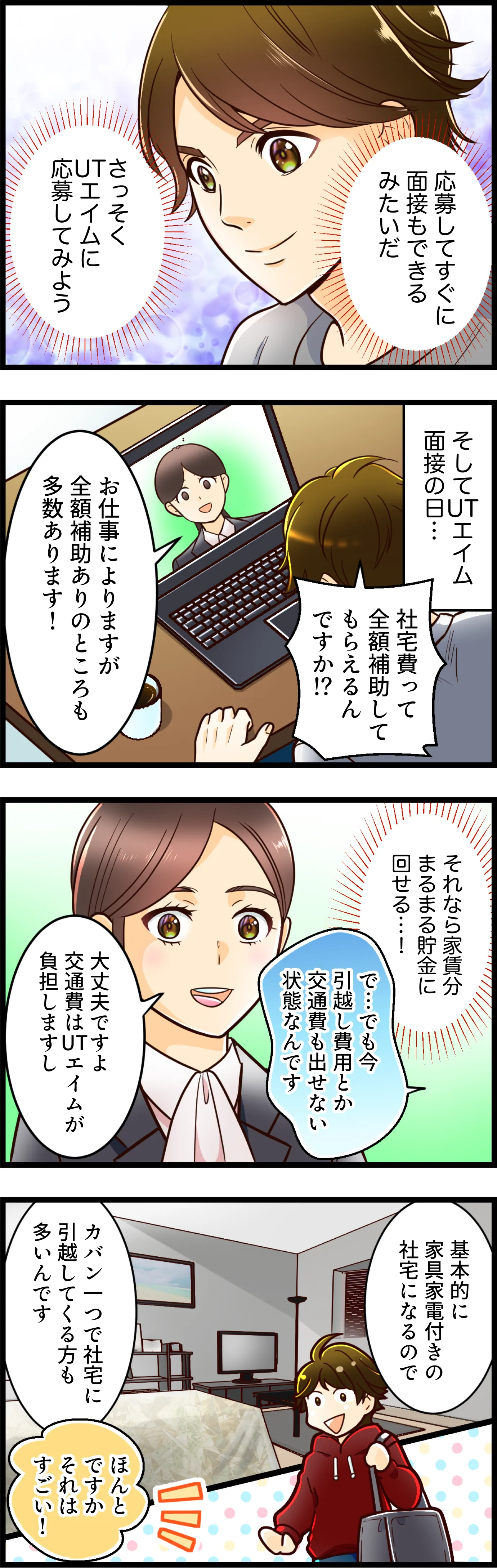 イラスト06