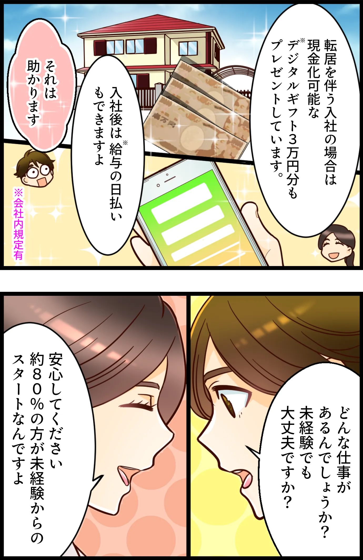 イラスト07
