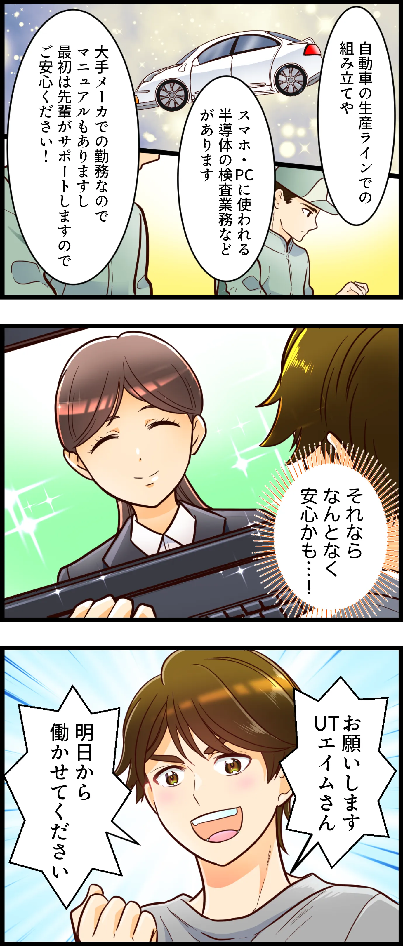 イラスト08