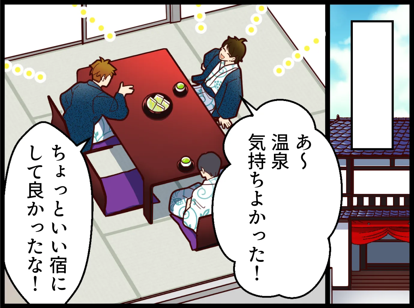 イラスト09