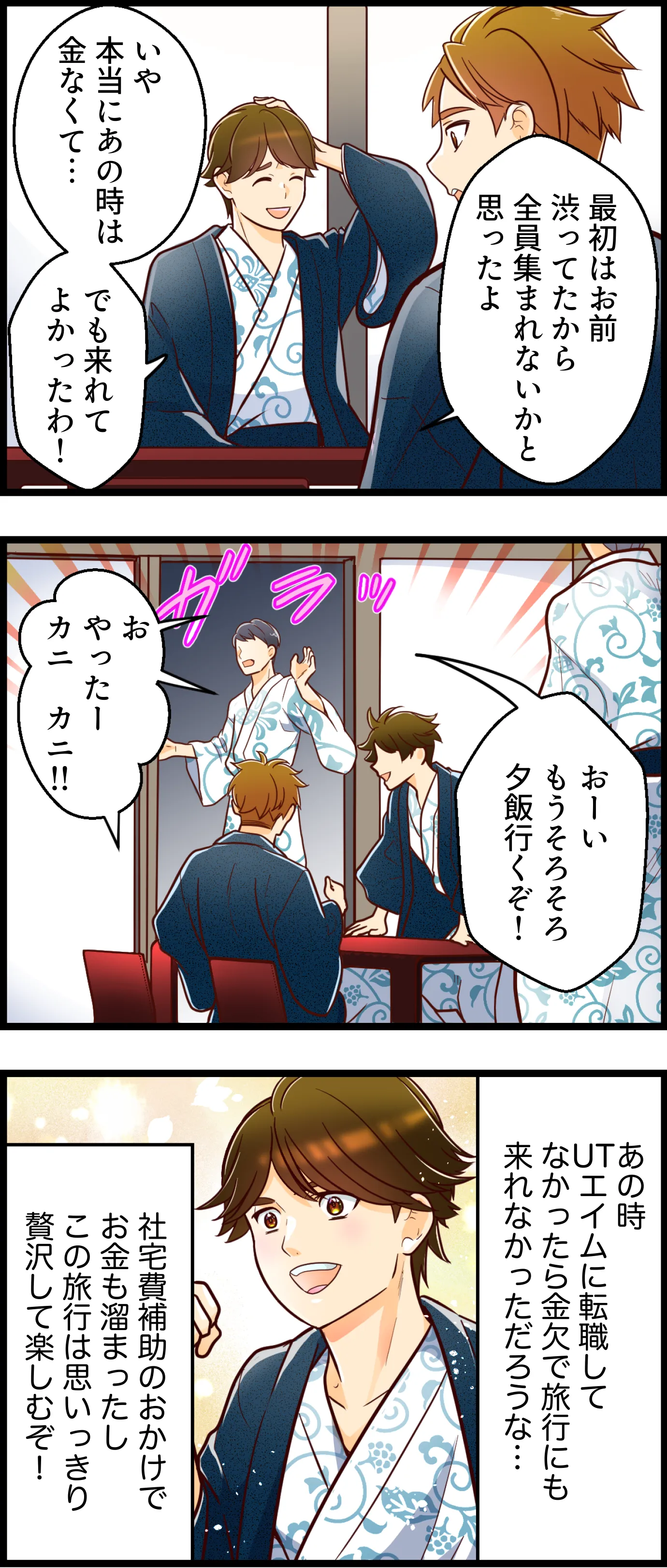 イラスト10