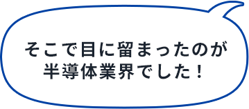 そこで目に留まったのがUTエイムでした！