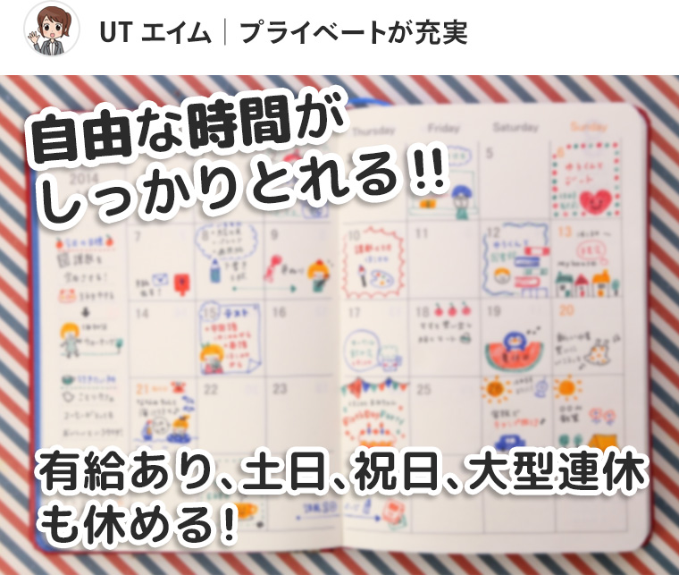 カンタン作業