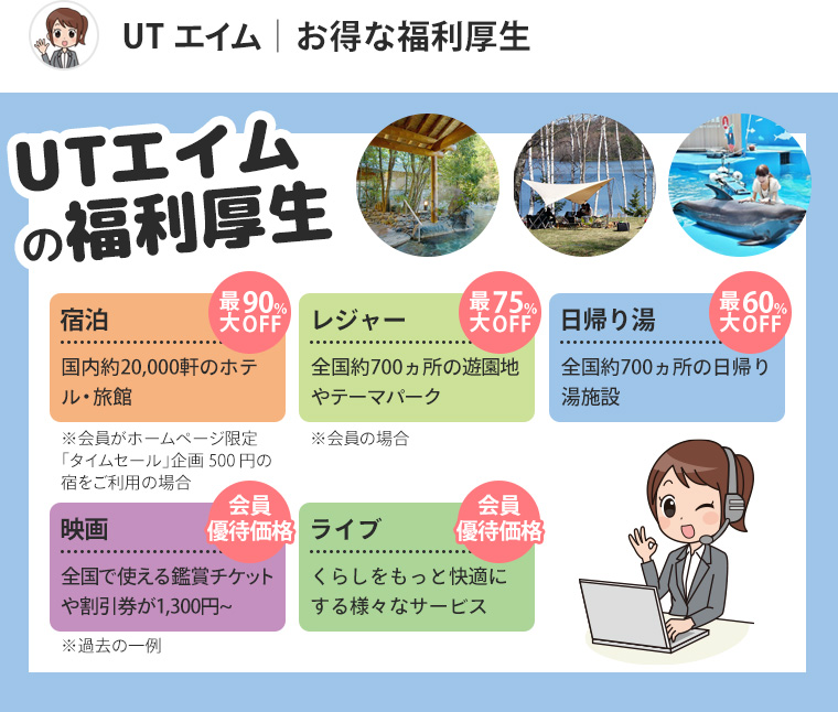 入社から応募までの流れ