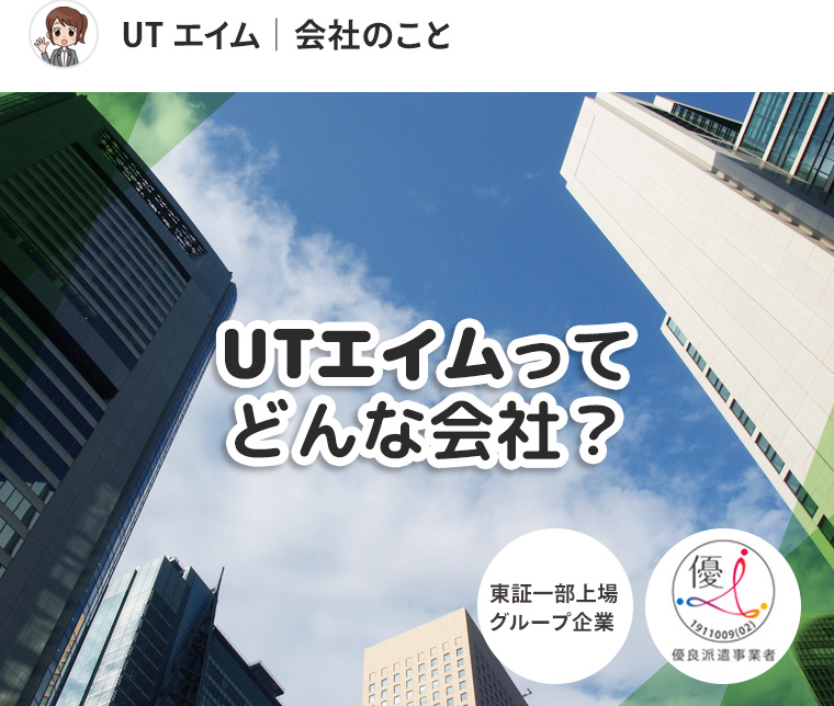自由な時間