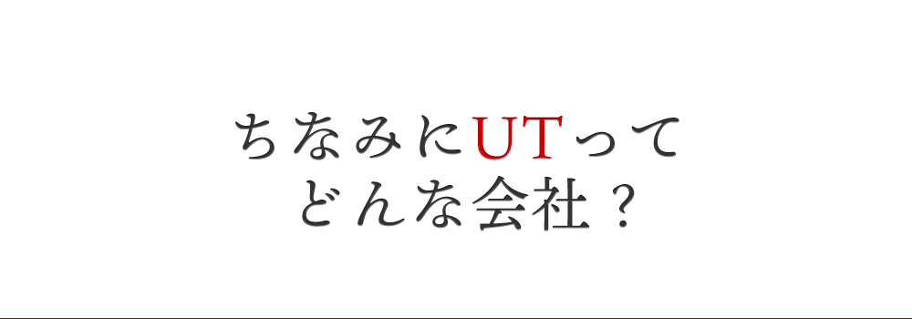 高収入のお仕事